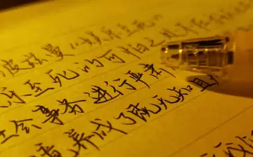 好句文案30字