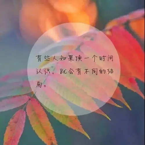 幸福生活的说说文案心情短语