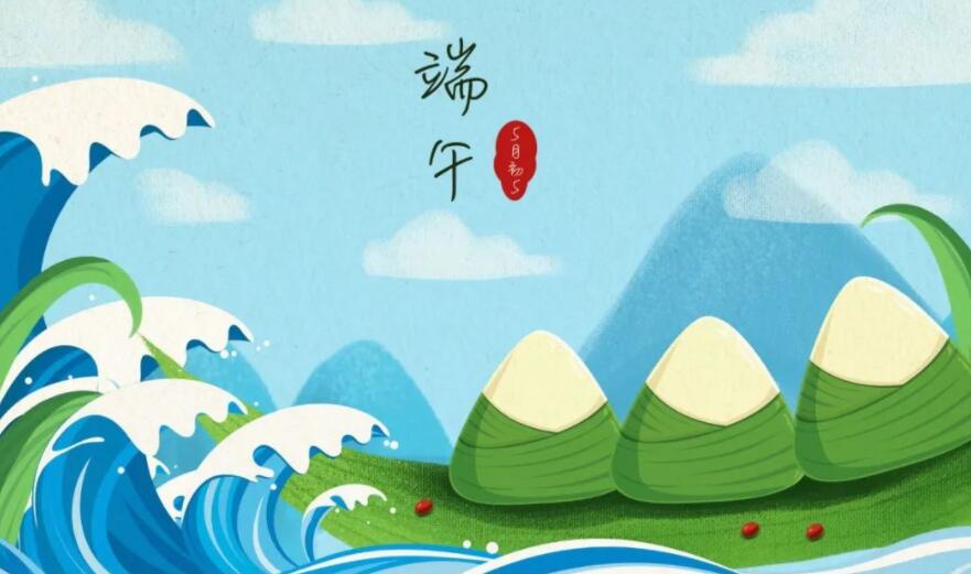 描写端午节的好句文案好段摘抄