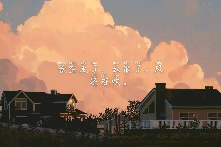 想从这个世界消失的说说文案