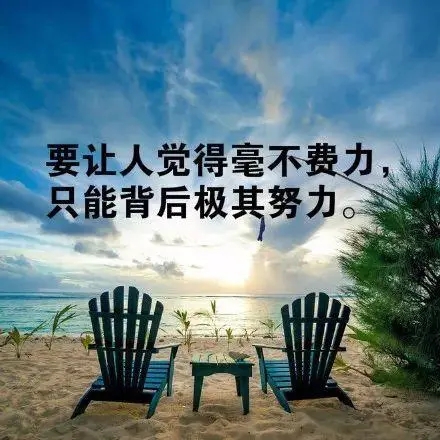 哲理语录文案图片带字