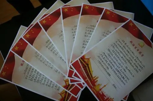 党员政治生日感言简短