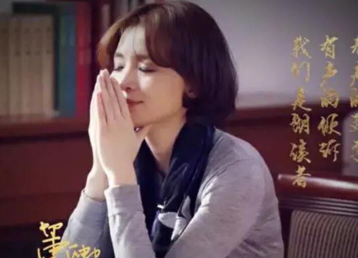 朗读者经典语录文案