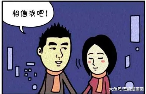 讽刺老公说谎的句子文案