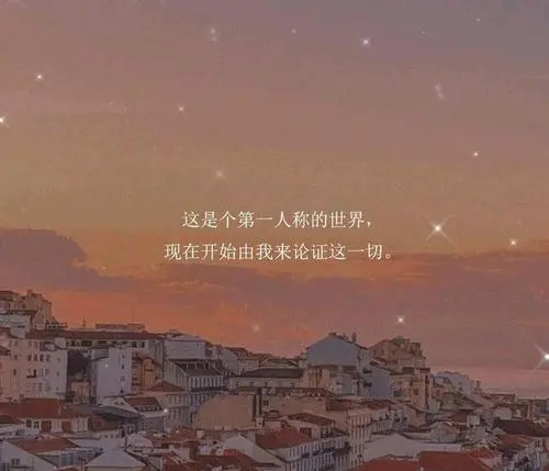 对一段感情释然的短句