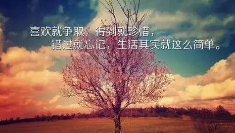 心情霸气说说文案