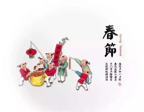 描写春节的句子文案有哪些