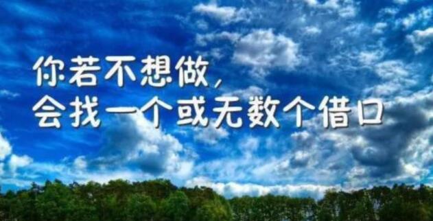 积极自己努力的句子文案