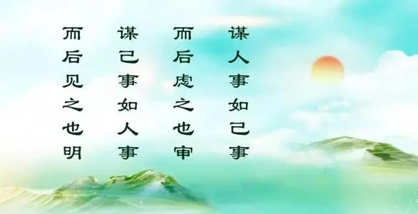 关于面临得失的名言名句文案