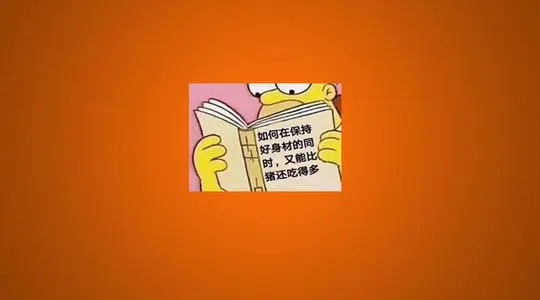 朋友圈养生知识文案