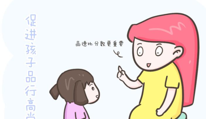 给女儿加油的经典话语