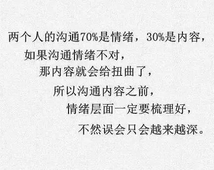 自我消化负面情绪句子文案