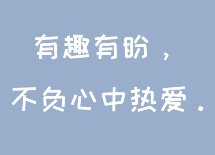 适合自己生日发的唯美句子文案