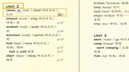 英语句子文案跟读