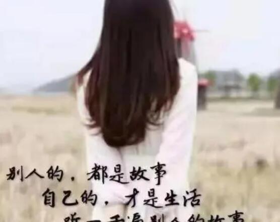 形容三十女人成熟韵味的句子文案