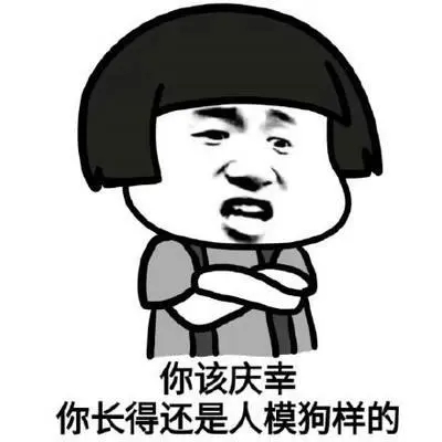 吵架不带脏字的句子文案