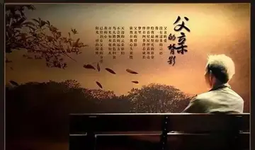 怀念父亲最经典的短语