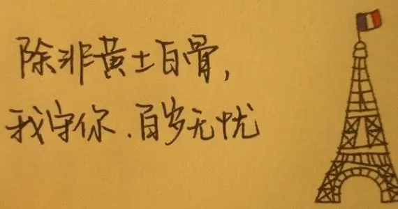 简单的句子文案大全10字