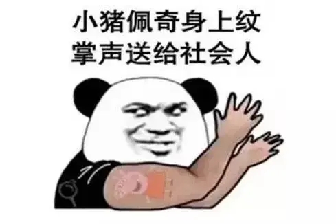 社会人经典语录文案短句