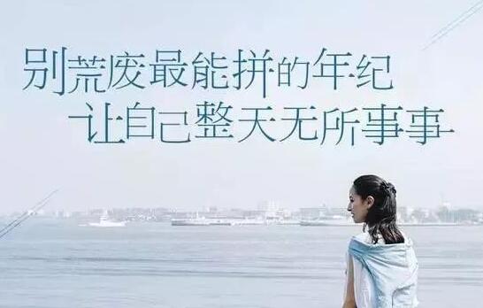 缓解焦虑的励志名言