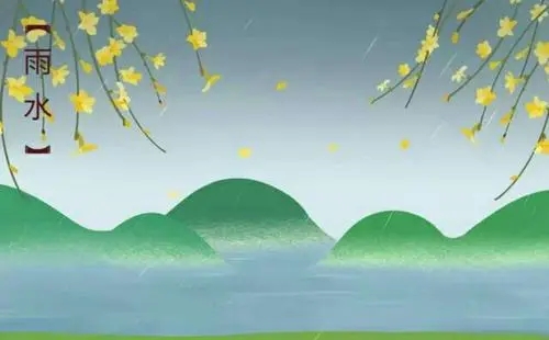 描写二十四节气雨水的古诗
