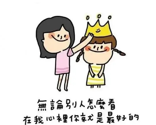 超温柔的安慰人的句子文案