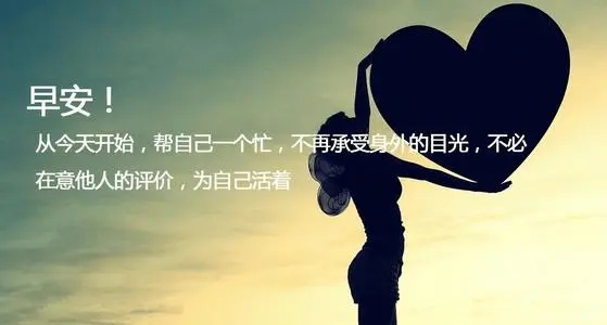 今天的汗水的励志话语