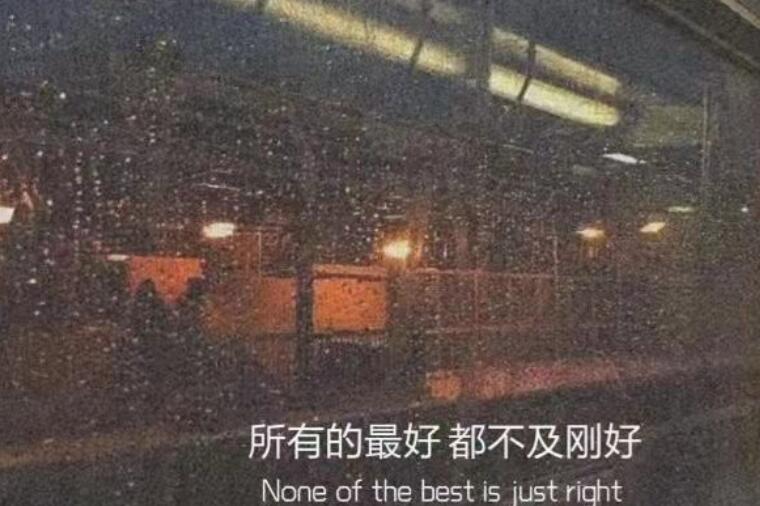 人生追求的经典句子文案