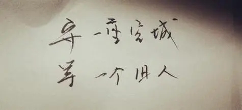 念旧的说说句子文案简短