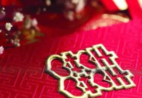 结婚祝福语真诚