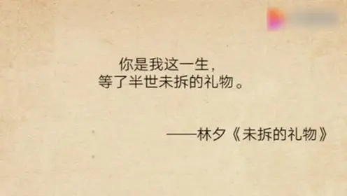 名人名言或优美短语摘抄