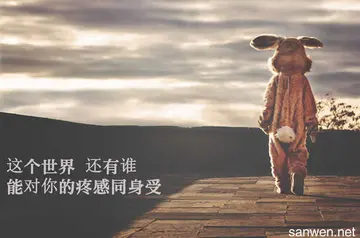 措手不及事情太多说说文案