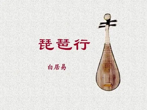 描写与琵琶有关的诗句文案