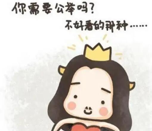 女生调皮搞怪说说文案