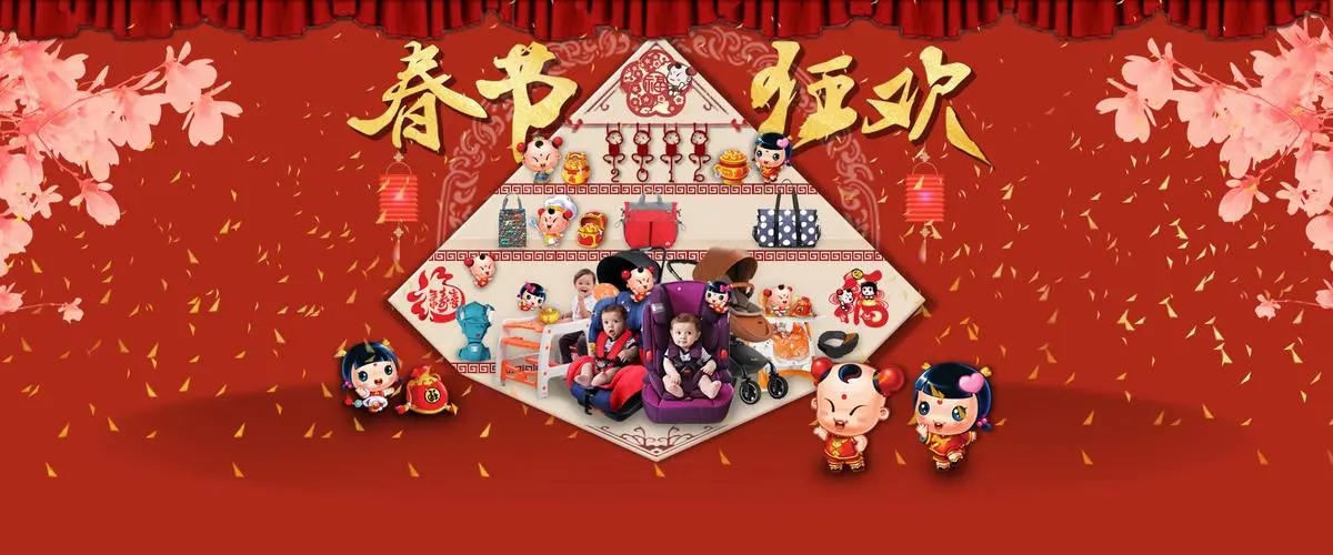 元旦节的诗句文案