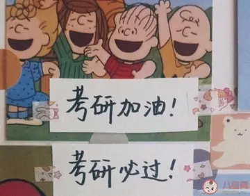 进入倒计时经典句子文案