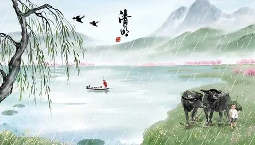 寒食节的句子文案