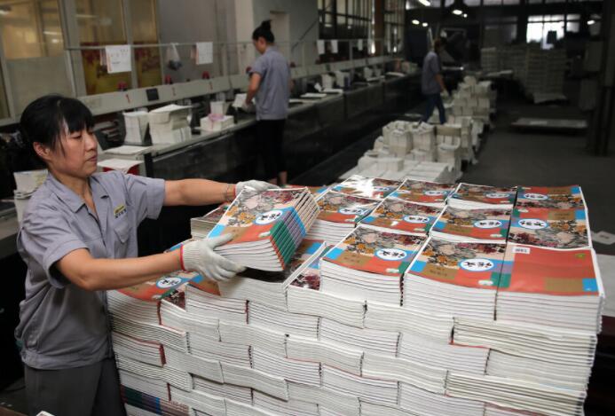 好句子文案摘抄20字三年级