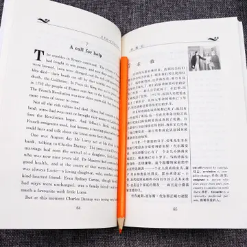 高中英语好句文案摘抄大全