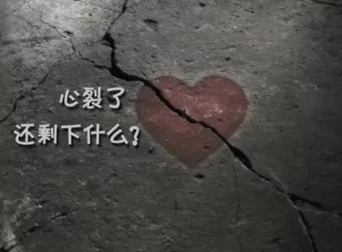 心凉心酸的说说文案心情