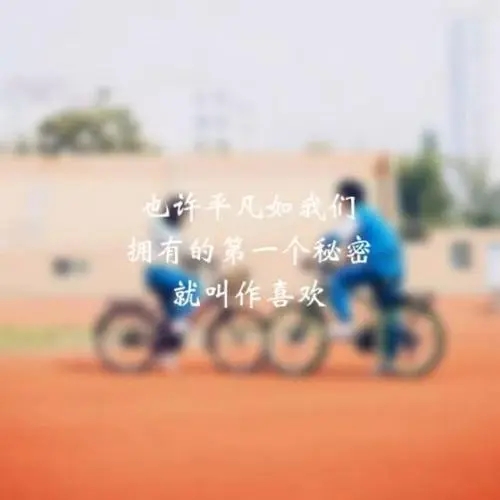 表达受委屈的心情短语