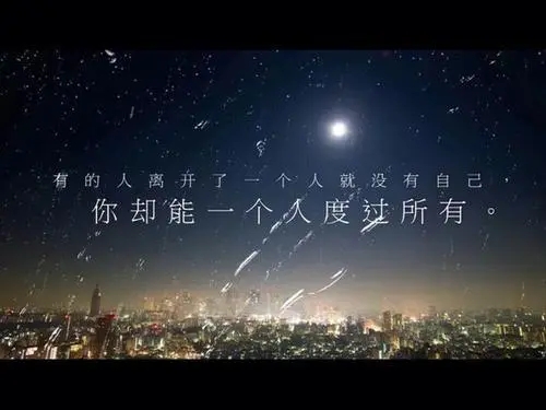 轻生前的告别句子文案