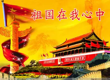 感恩祖国的简短文案