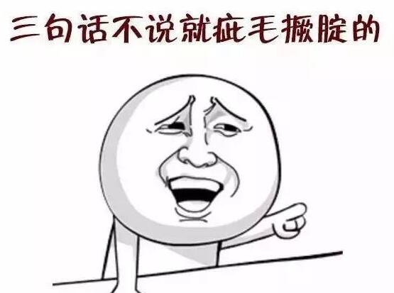 一句笑死人的话