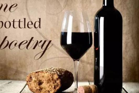 描写喝红酒的句子文案