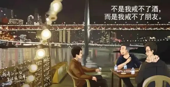 适合做文案的动漫语录