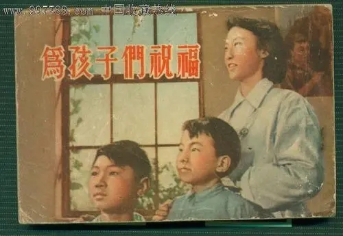 妈妈祝福宝宝的话简短