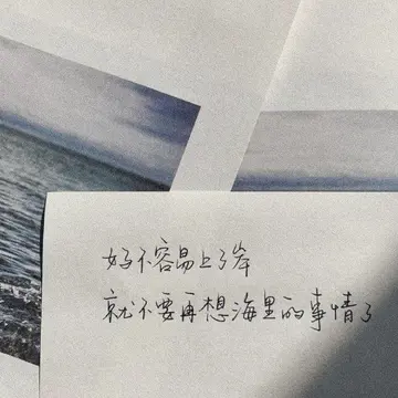 文案背景图伤感