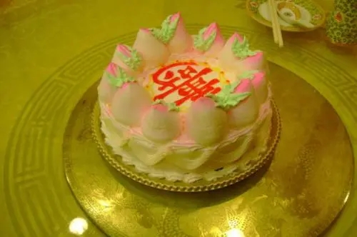 今天是个好日子祝福语