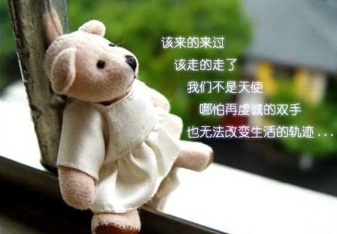 qq语录文案说说心情短语